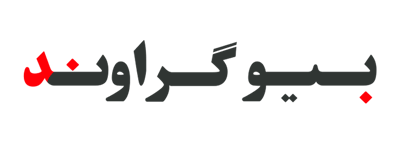 بایگانی‌های تغییرات عربی برای کنکور 1401 - گروه آموزشی بیوگراوند